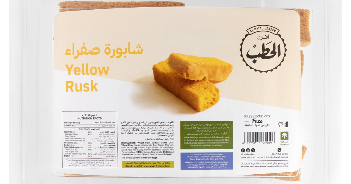 Yellow Color Tea Rusk Yellow Rusk No Sugar | Al Hatab Foods