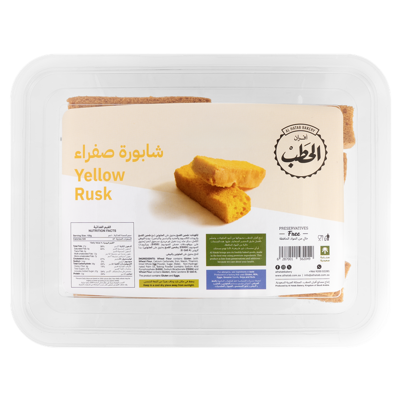 Yellow Rusk Yellow Rusk No Sugar | Al Hatab Foods