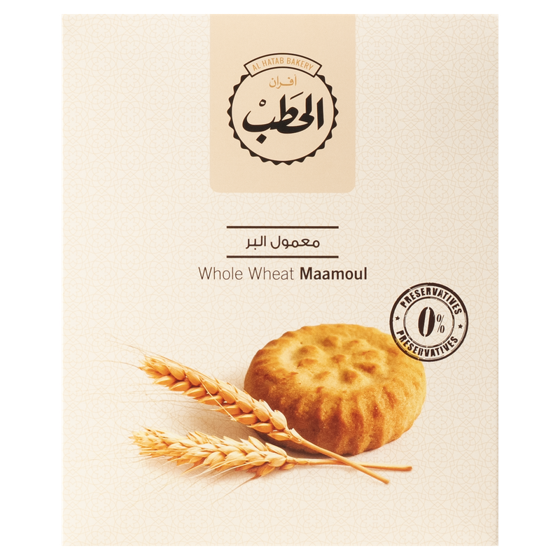 Al Rasheed Maamoul Whole Wheat Maamoul | Al Hatab Foods