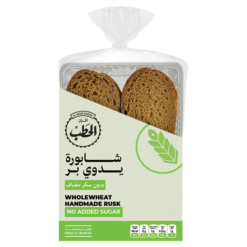 Handmade Rusk Wholewheat Handmade Rusk No Added Sugar | Al Hatab Foods