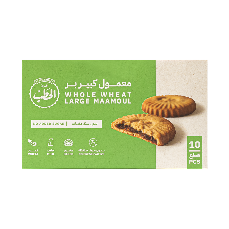 Al Rasheed Maamoul Whole Wheat Large MaamoulNo Added Sugar | Al Hatab Foods