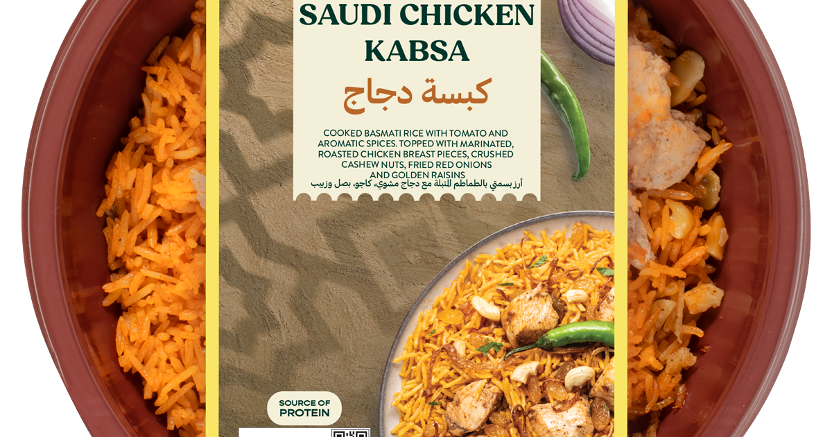 Saudi Chicken Saudi Chicken Kabsa | Al Hatab Foods