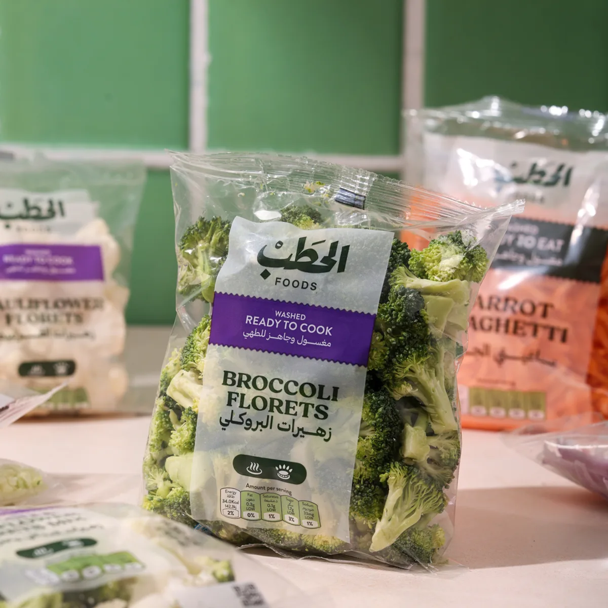 W8 Al Hatab Prepared Veggies