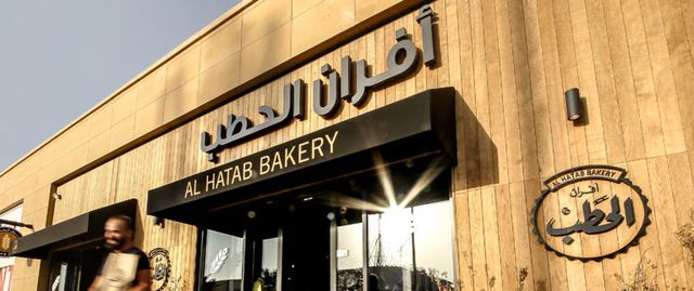 مرحلة التوسع الإستراتيجي - 2024
