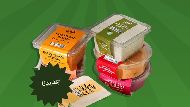 أولوية في تجربة المنتجات الجديدة